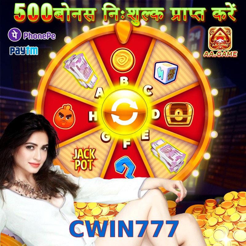 CWIN777