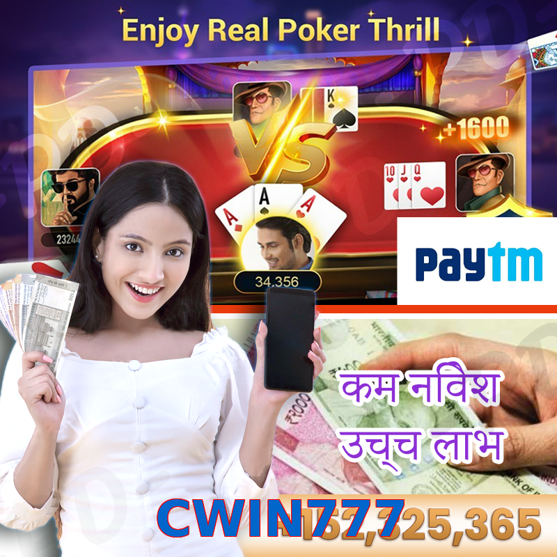CWIN777
